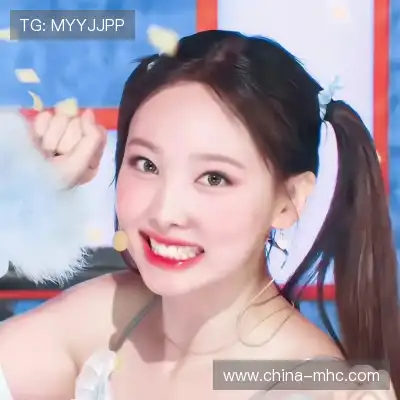 管习皎